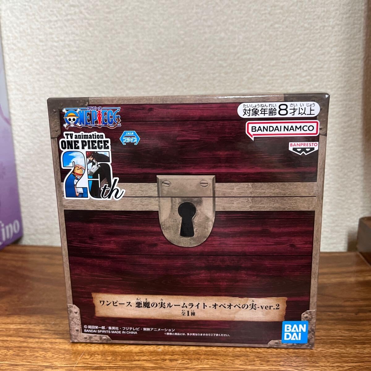 スマイル バラバラ アワアワ ウシウシ メラメラ ヨミヨミ オペオペ ゴムゴム スマイル バラバラ アワアワ ウシウシ メラメラ ヨミヨミ